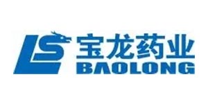 上海寶龍藥業(yè)股份有限公司