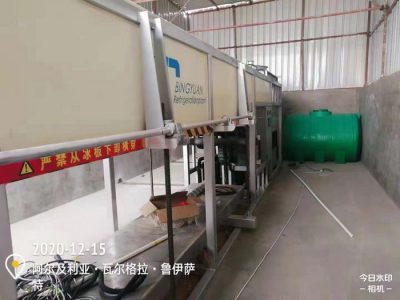 中江建設(shè)集團(tuán)阿爾及利亞5T塊冰機(jī)